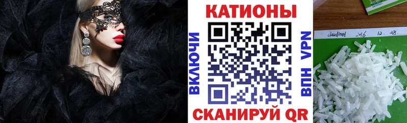 Где можно купить наркотики Куровское АМФ ссылка на мегу маркетплейс Меф мяу мяу Гашиш Альфа ПВП
