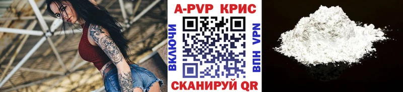 А ПВП мука  Куровское 