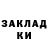 МЕТАДОН кристалл ReganLu (RLU)
