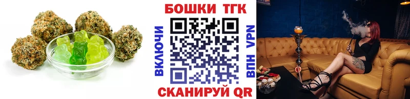 Еда ТГК конопля  хочу   Куровское 