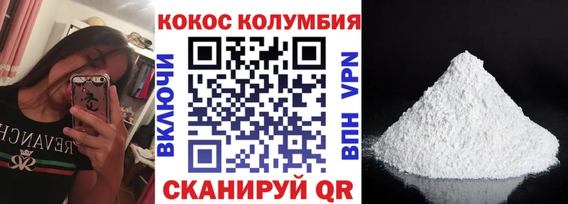 KRAKEN маркетплейс  Куровское  darknet клад  Cocaine FishScale 