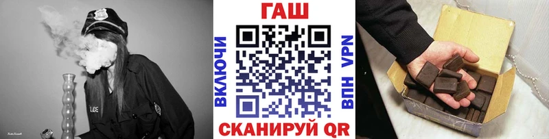ГАШИШ Изолятор  где купить наркоту  Куровское 