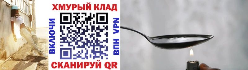 Героин белый  Куровское 