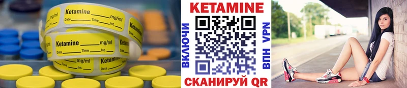 хочу наркоту  Куровское  Кетамин ketamine 