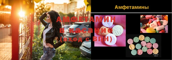 метадон Белокуриха