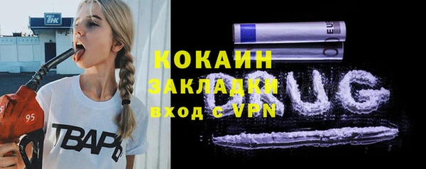 метадон Белокуриха