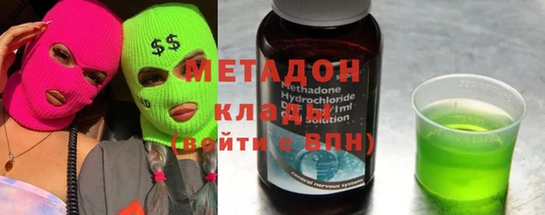 МДМА Беломорск