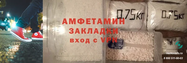 МДМА Беломорск