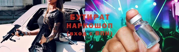 МДМА Беломорск