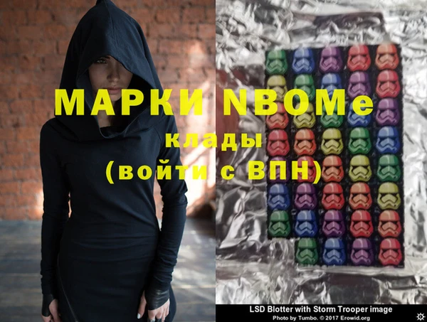сатива Белоозёрский