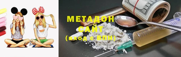 метадон Белокуриха