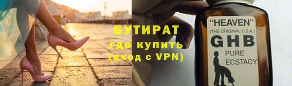 сатива Белоозёрский