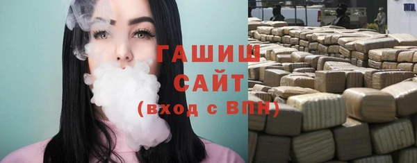 метадон Белокуриха