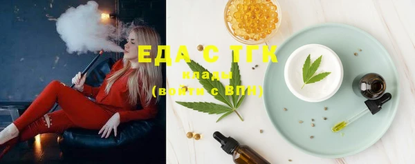 ПСИЛОЦИБИНОВЫЕ ГРИБЫ Козельск