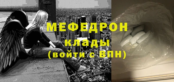 МДМА Беломорск