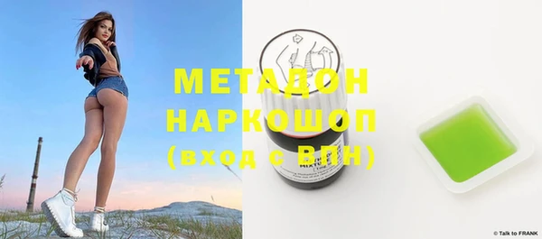 МДМА Беломорск