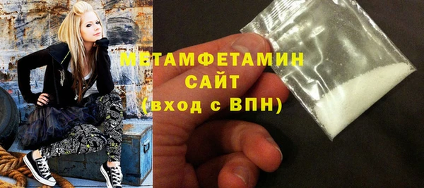 метадон Белокуриха