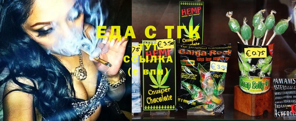 сатива Белоозёрский