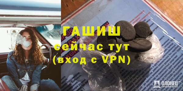 метадон Белокуриха