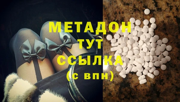 метадон Белокуриха