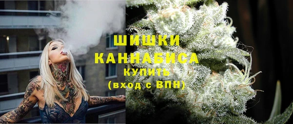 МДМА Беломорск