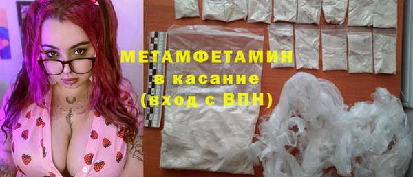 метадон Белокуриха