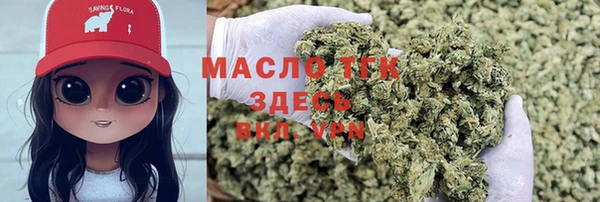 МДМА Беломорск