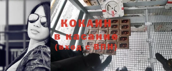 метадон Белокуриха