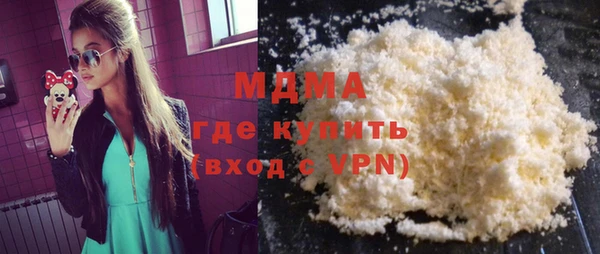 сатива Белоозёрский
