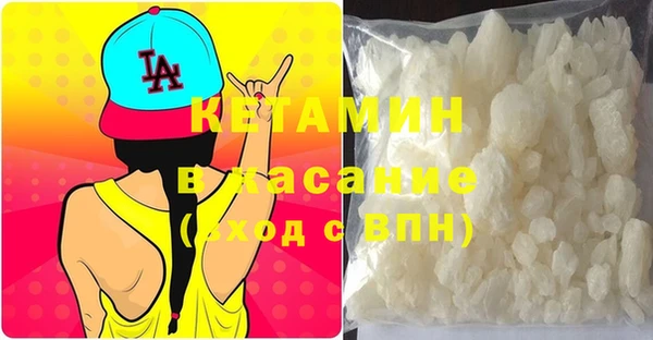 МДМА Беломорск