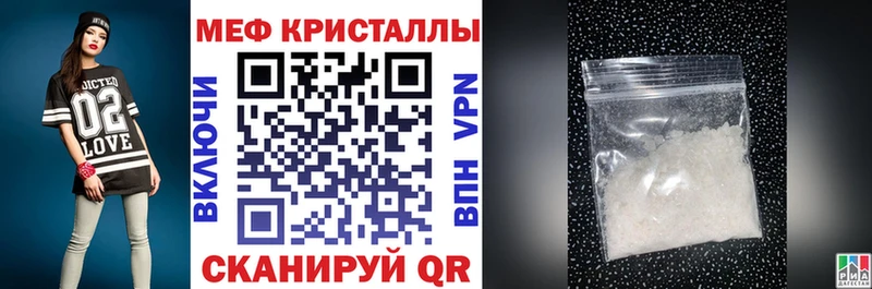 МЕФ мука  магазин продажи   Куровское 