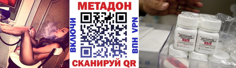 hydra вход  закладки  Куровское  Метадон кристалл 