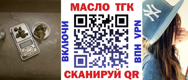 ТГК Wax  blacksprut вход  Куровское  сколько стоит 